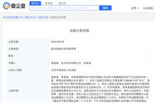 必威体育登录app截图1